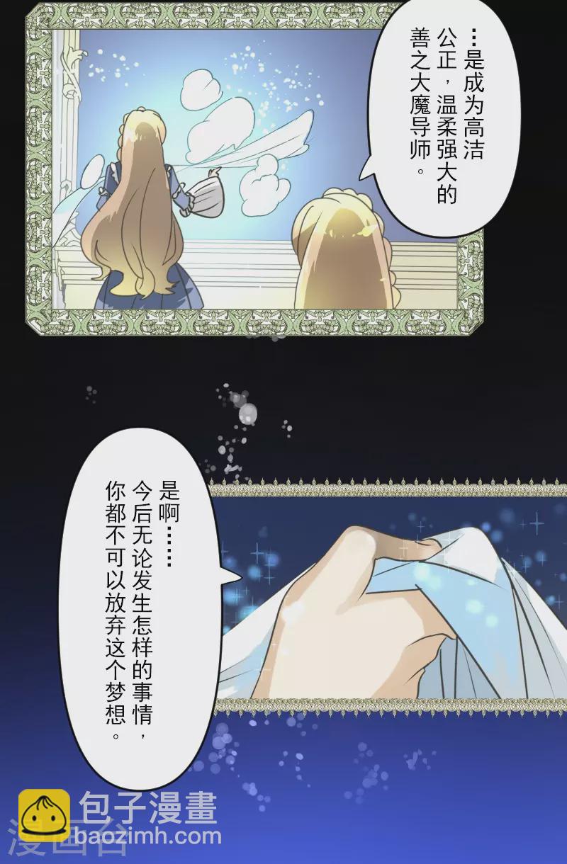 第252话 捉迷藏239