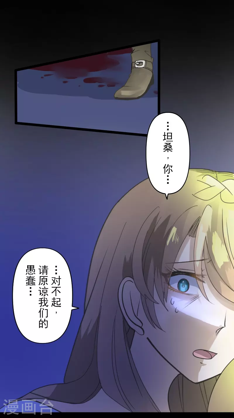 第252话 捉迷藏24