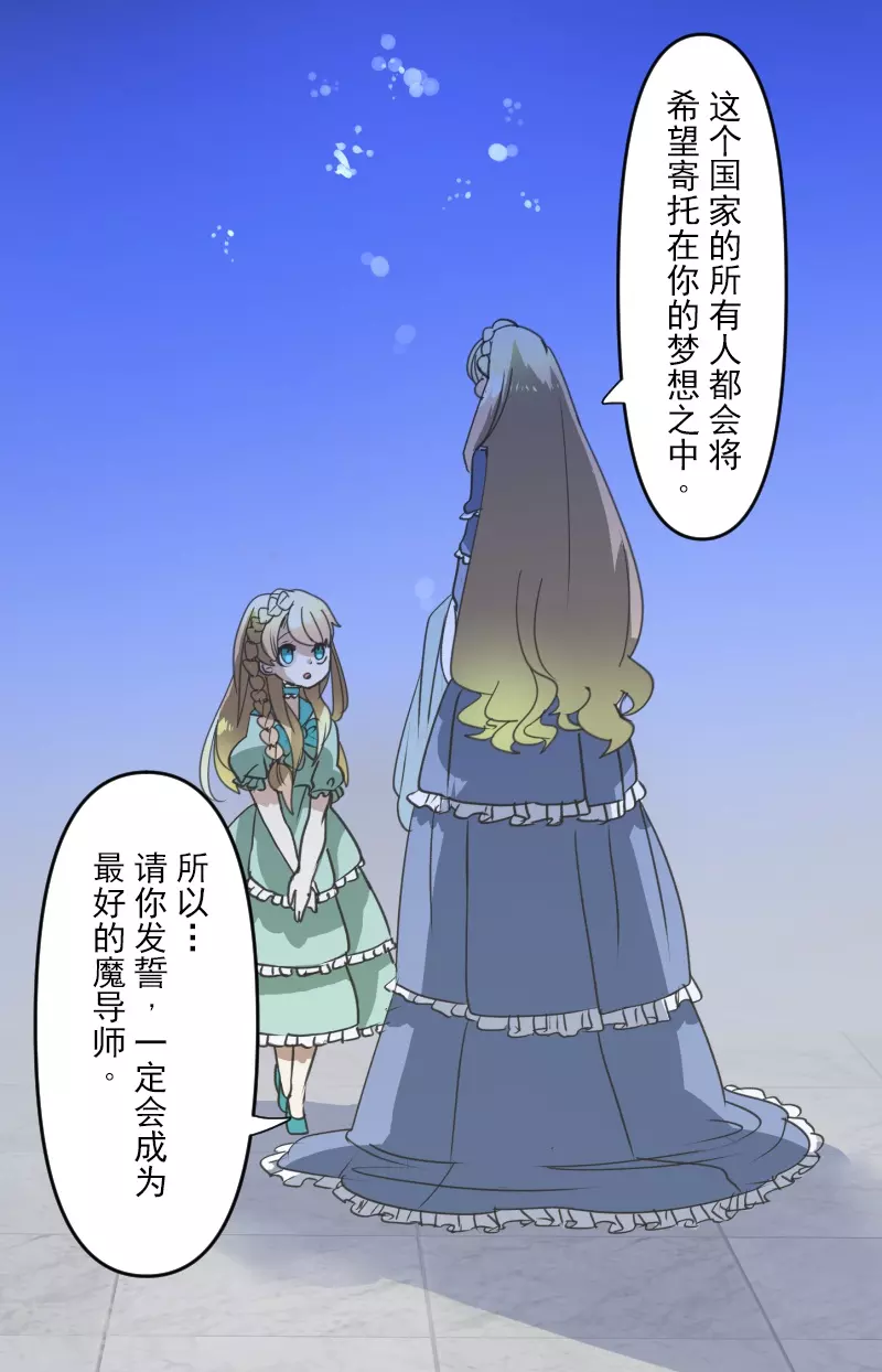 第252话 捉迷藏240