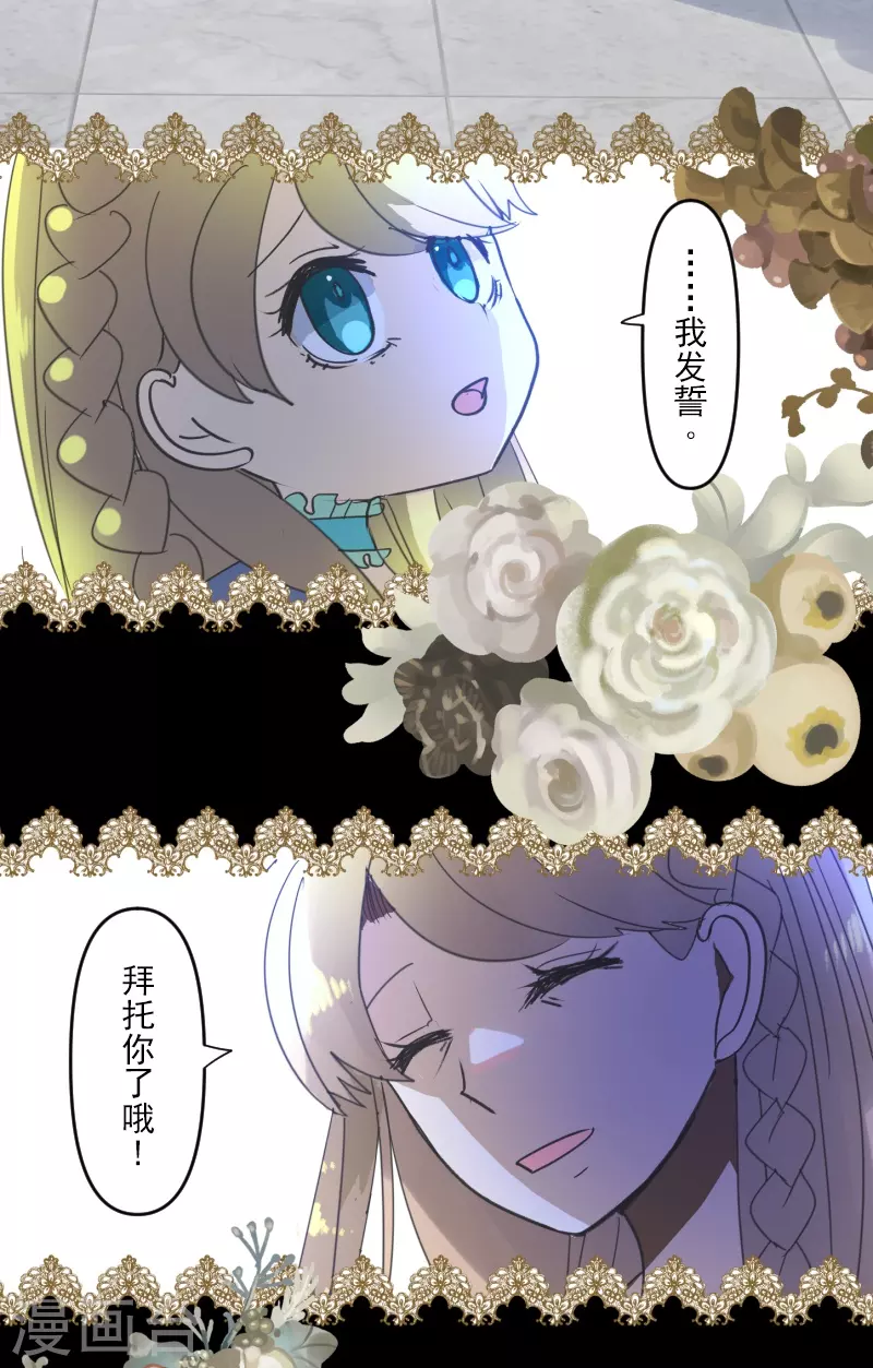 第252话 捉迷藏241