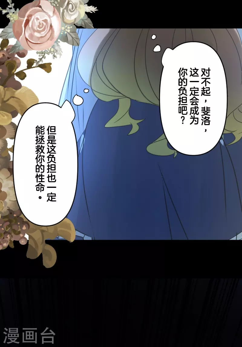 第252话 捉迷藏242