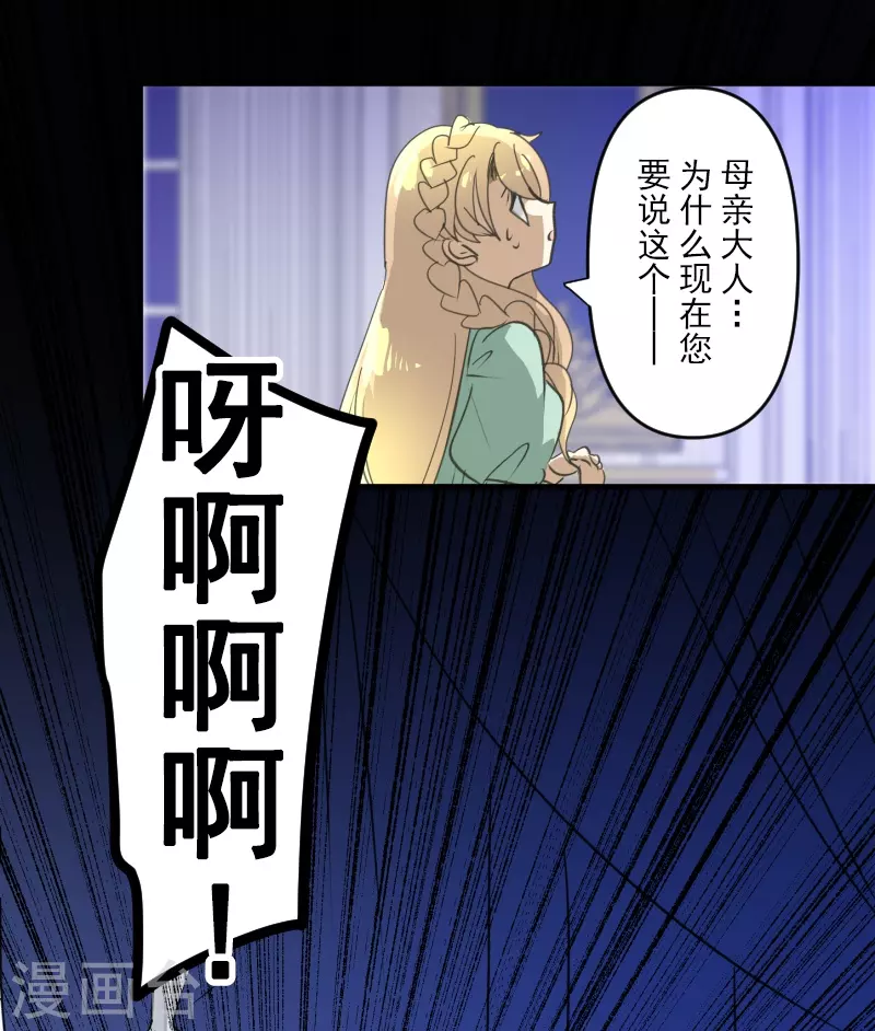 第252话 捉迷藏243