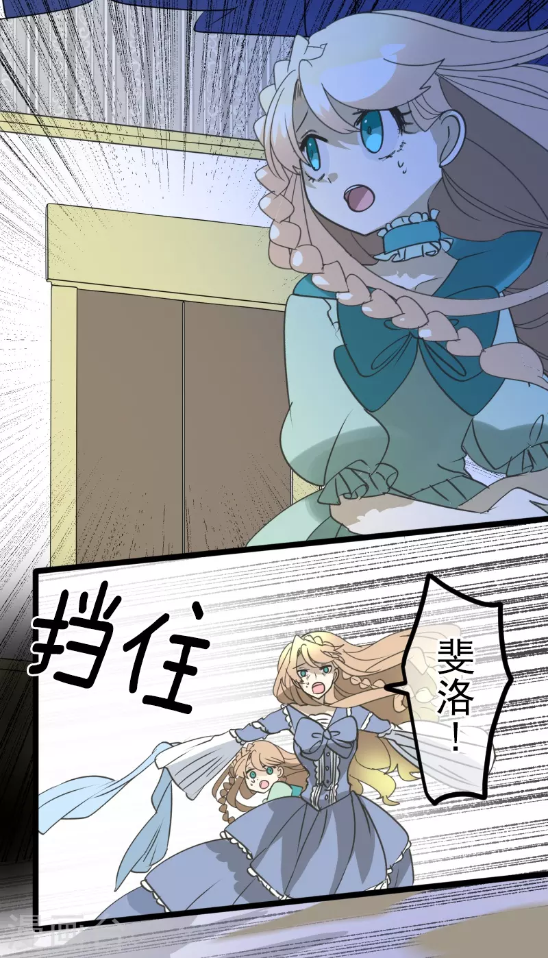 第252话 捉迷藏244