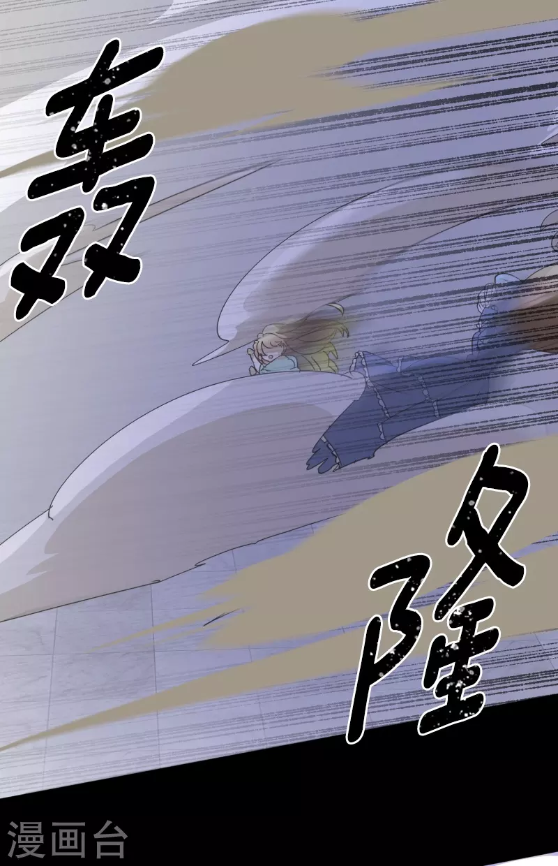 第252话 捉迷藏245