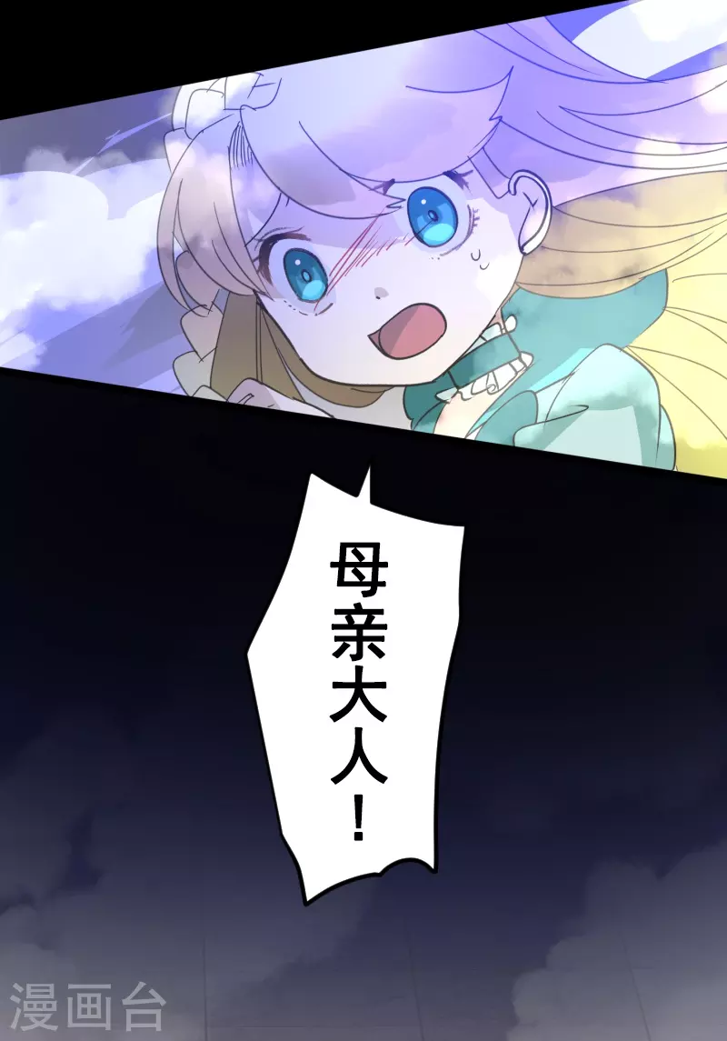 第252话 捉迷藏246