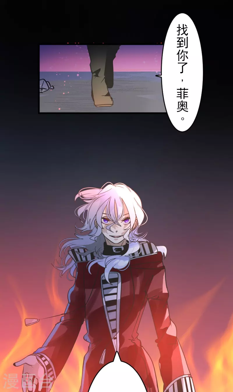 第252话 捉迷藏248