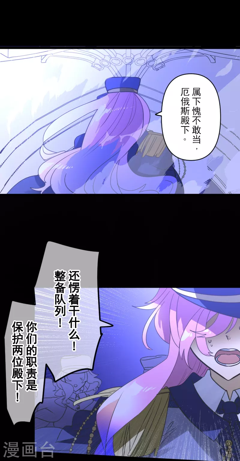 第252话 捉迷藏25