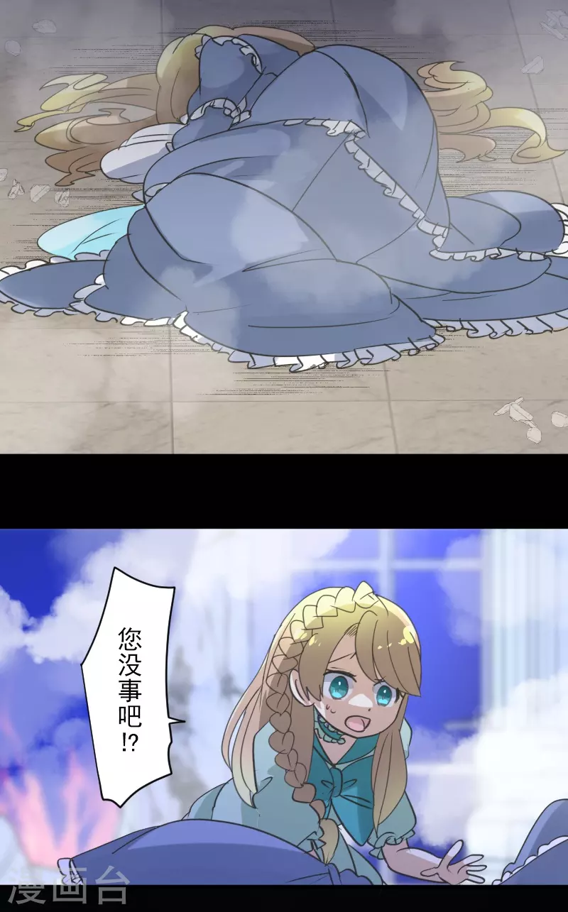 第252话 捉迷藏251