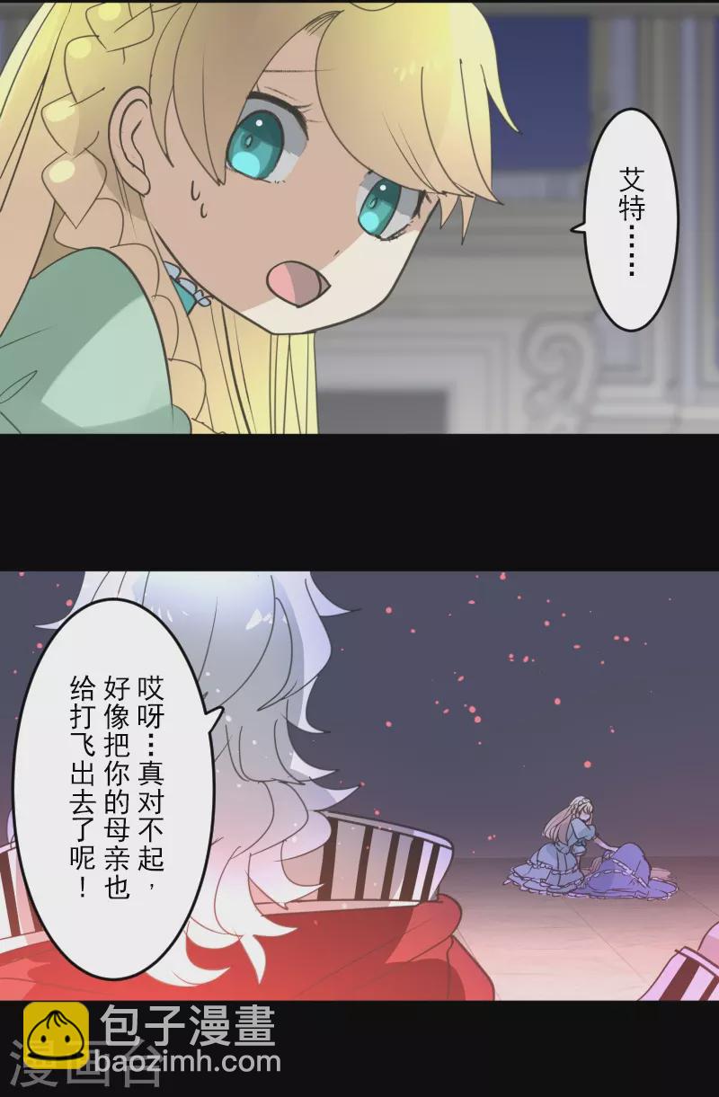 第252话 捉迷藏254