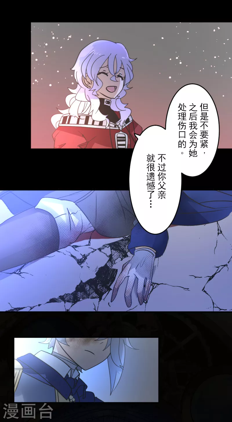 第252话 捉迷藏255