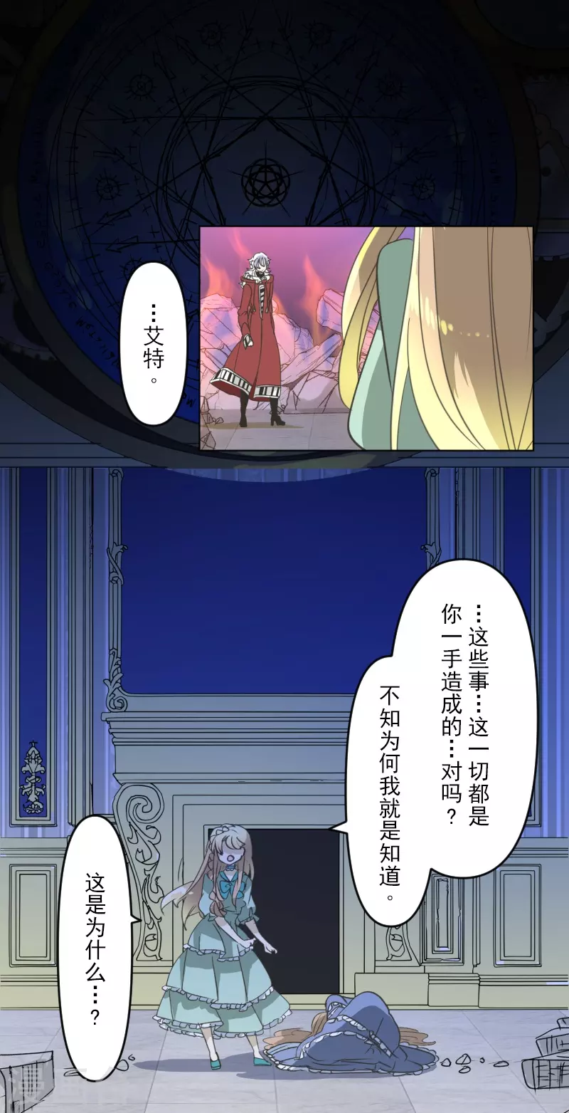 第252话 捉迷藏256