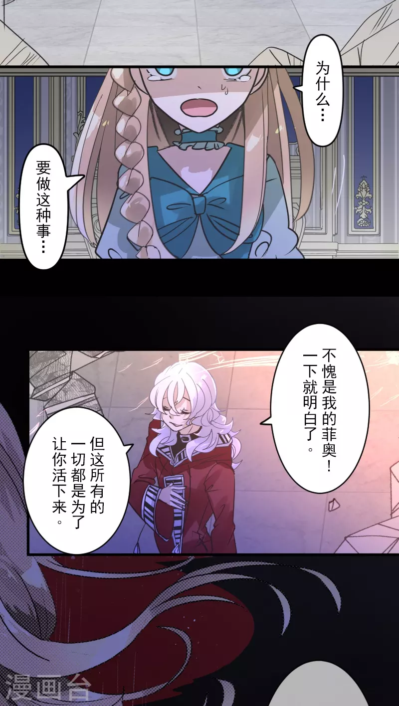 第252话 捉迷藏257