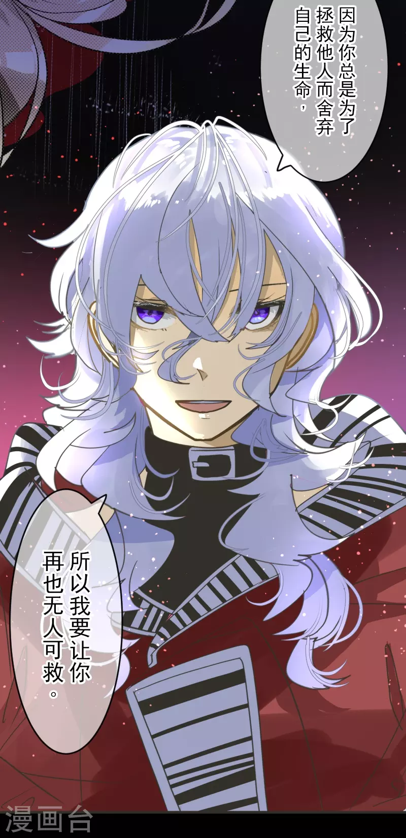 第252话 捉迷藏258