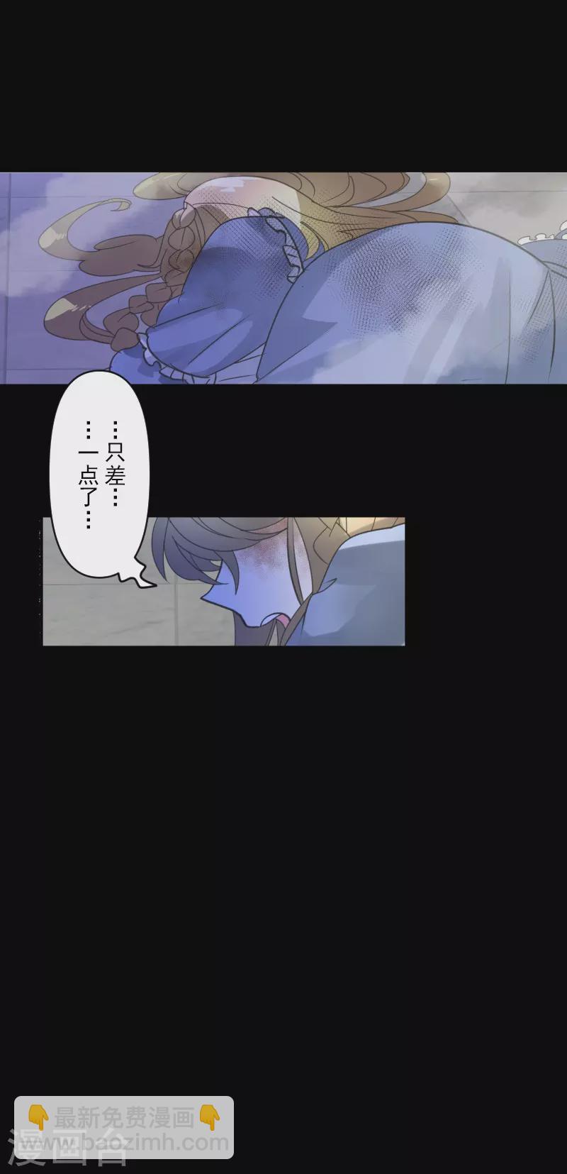第252话 捉迷藏259