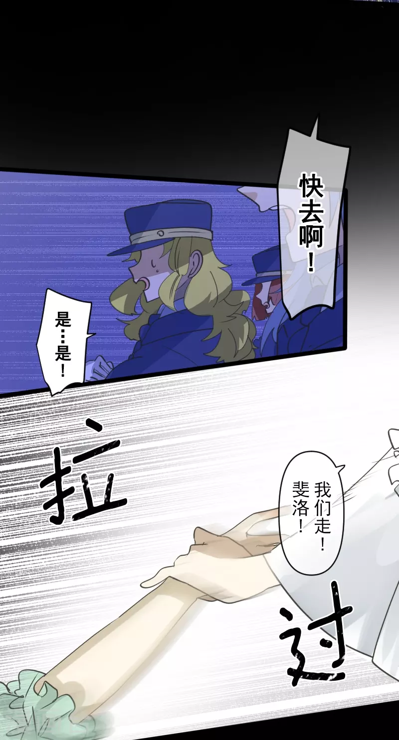 第252话 捉迷藏26