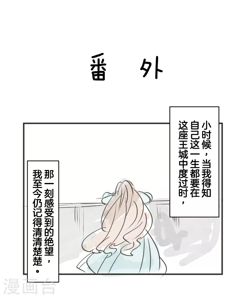 第252话 捉迷藏260