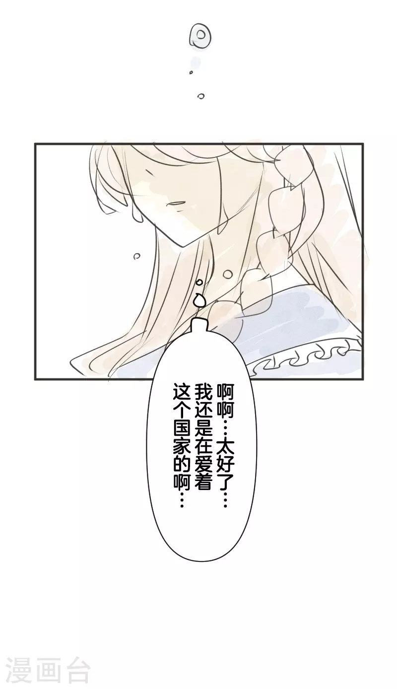第252话 捉迷藏262