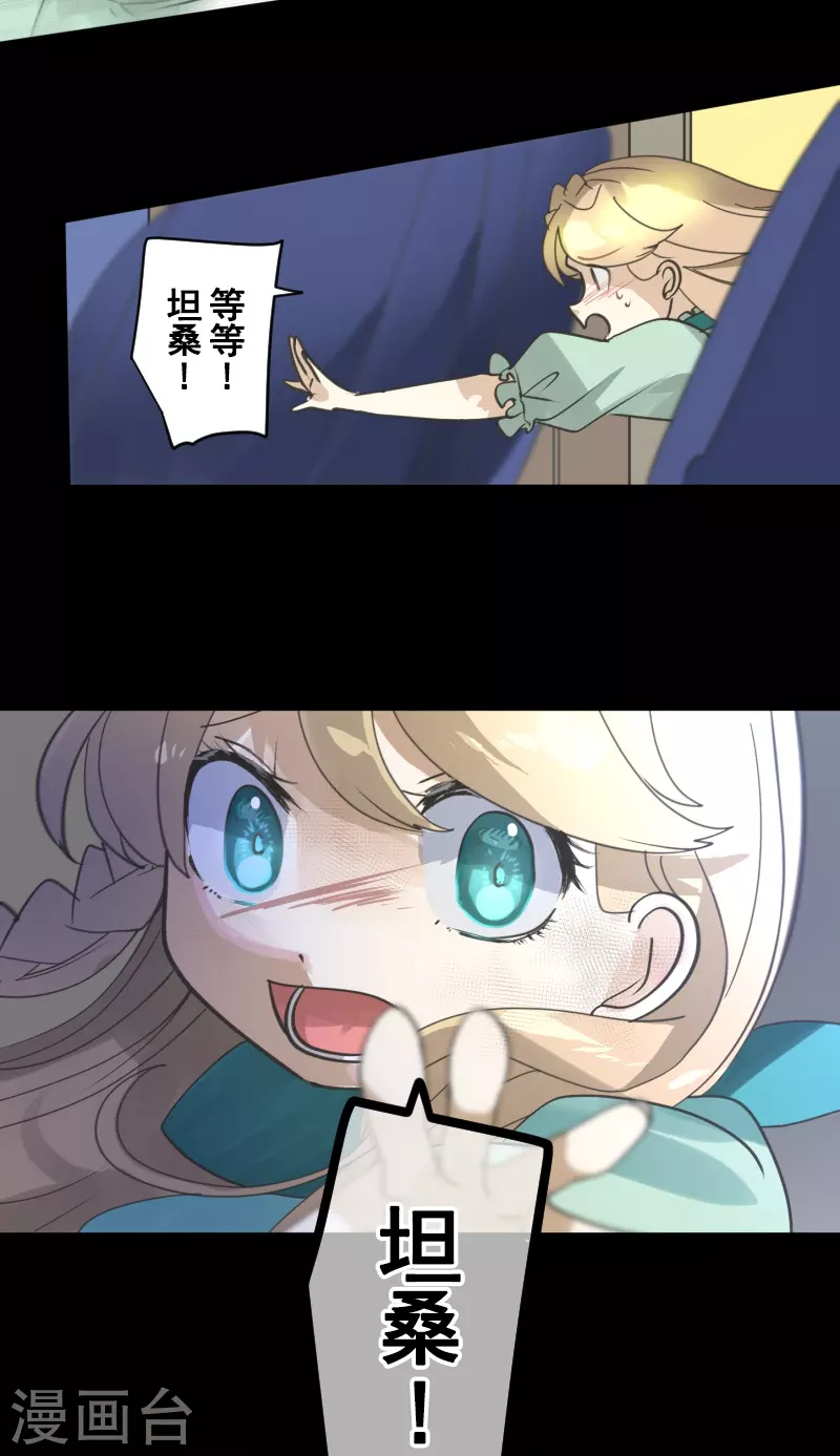 第252话 捉迷藏27