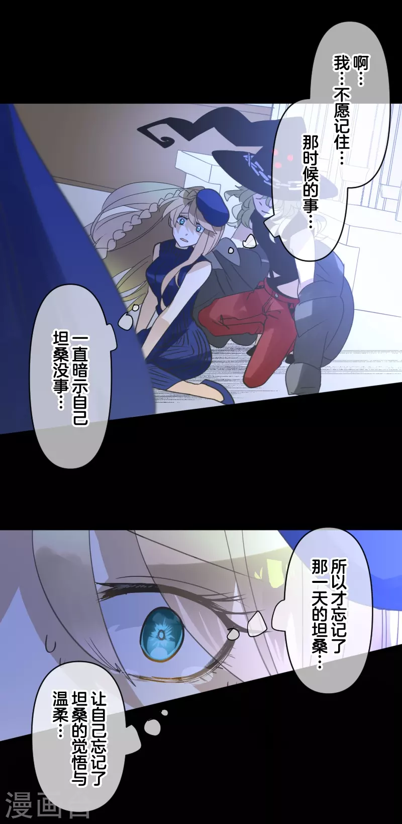 第252话 捉迷藏29
