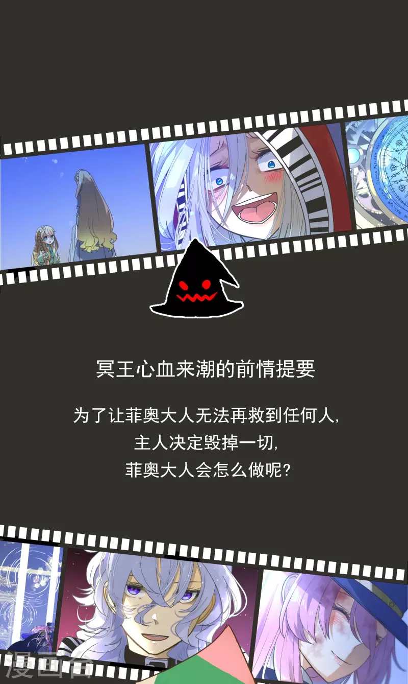 第253话 毫不动摇0