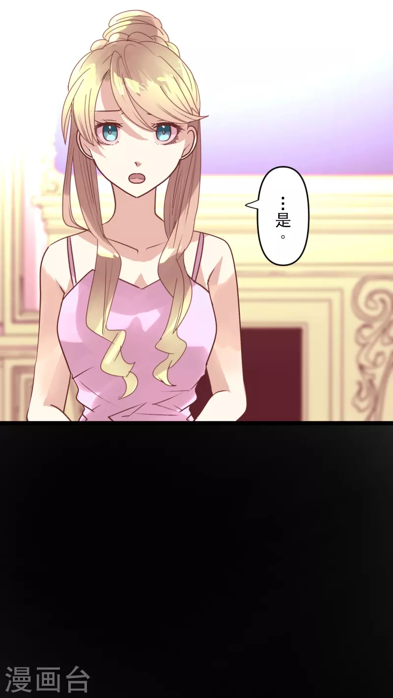 第253话 毫不动摇15