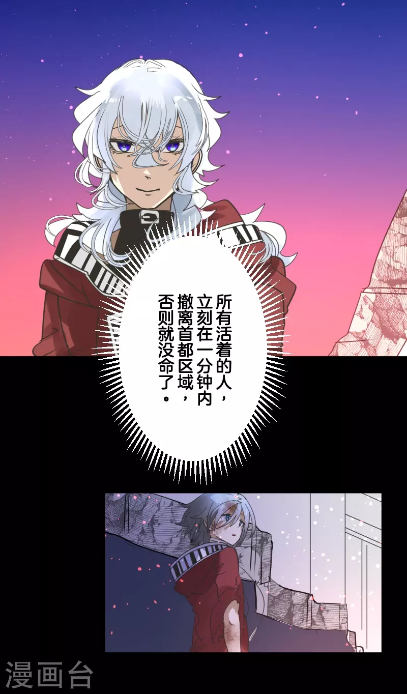 第253话 毫不动摇18