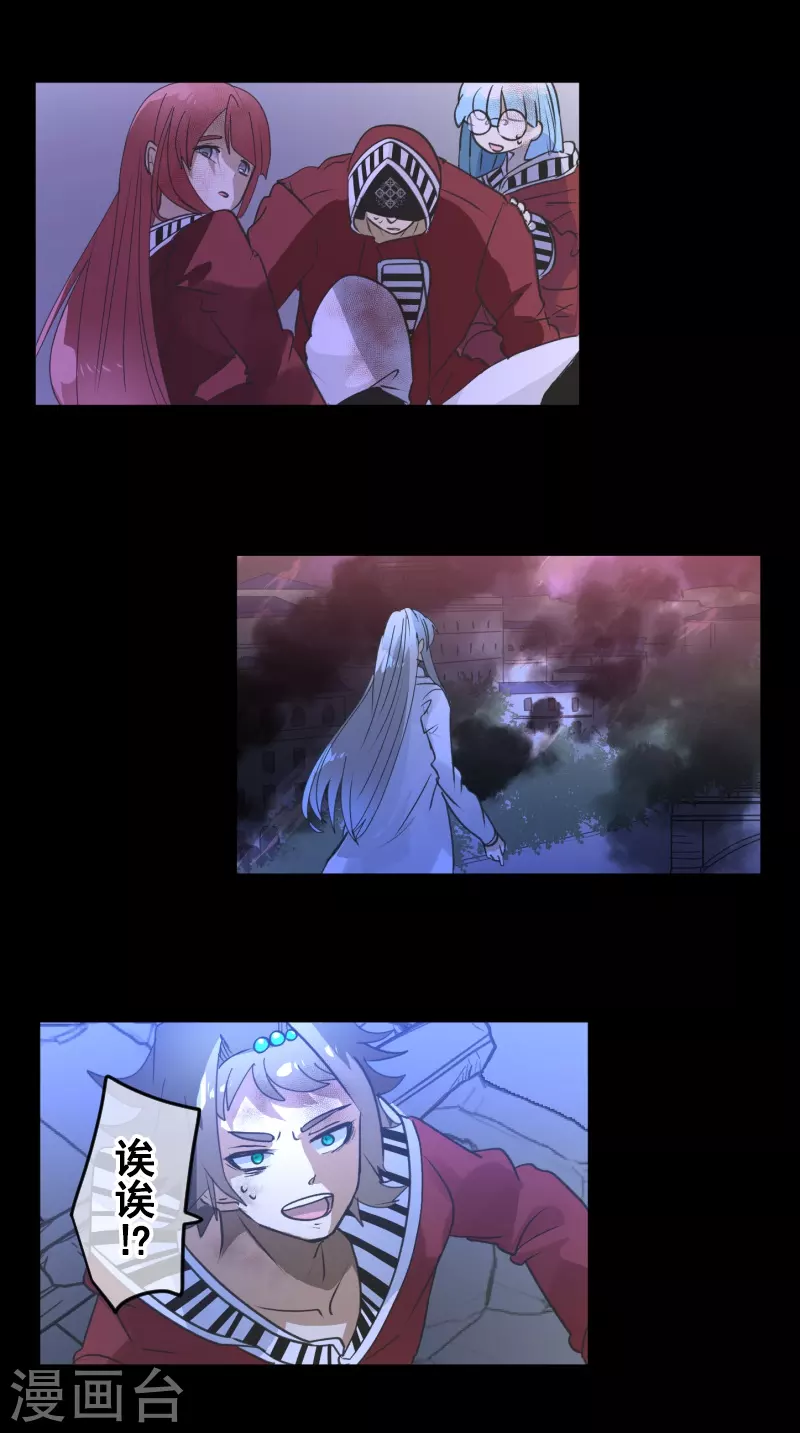 第253话 毫不动摇19