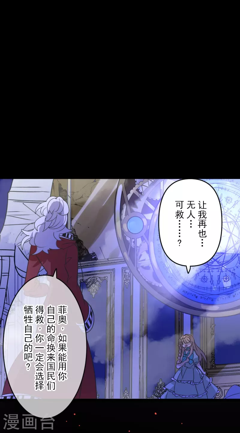 第253话 毫不动摇20