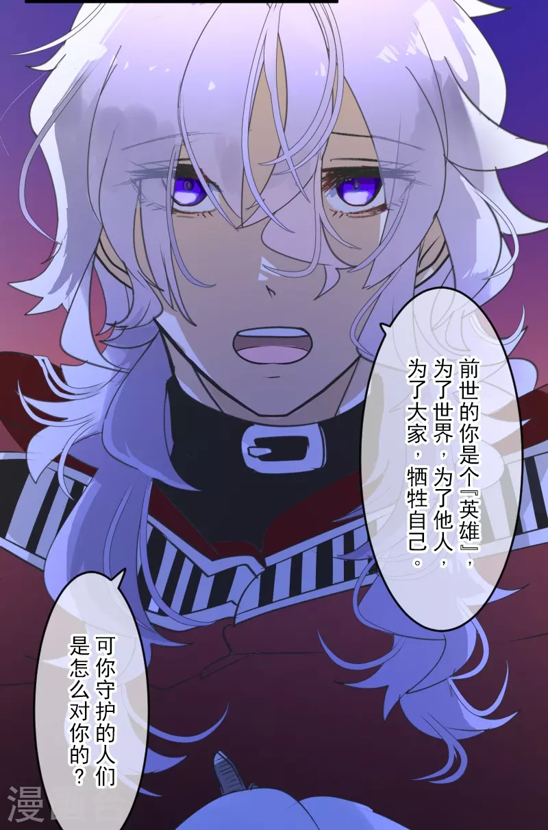 第253话 毫不动摇22
