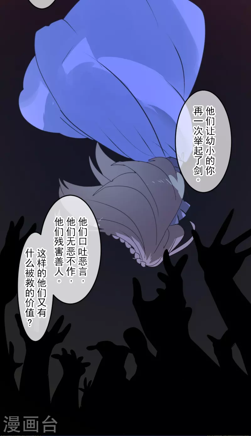 第253话 毫不动摇23