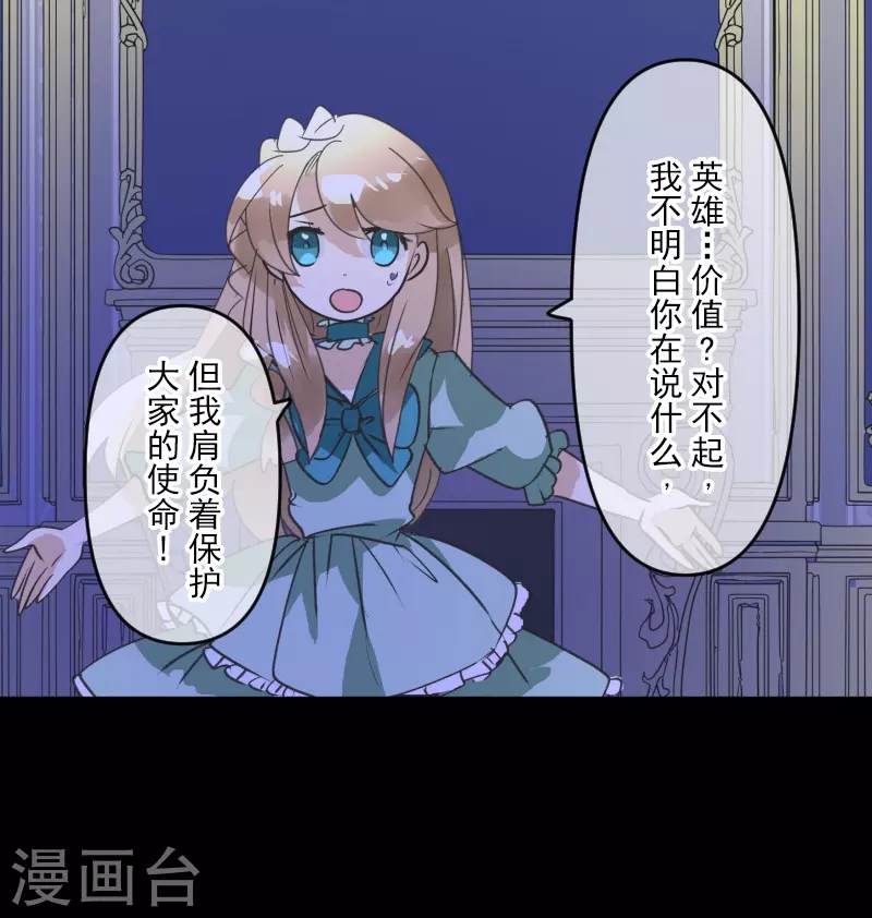 第253话 毫不动摇24