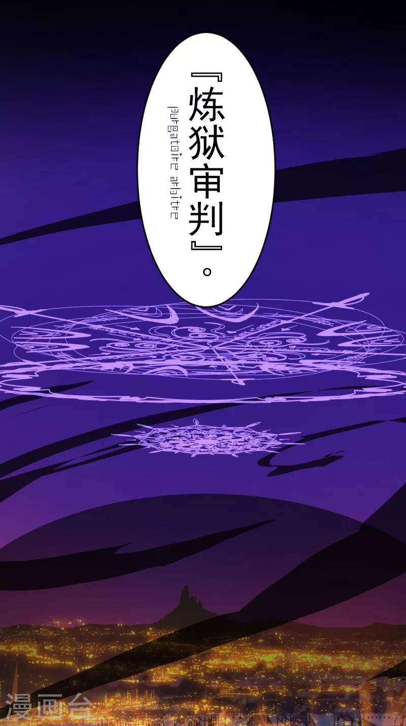 第253话 毫不动摇26