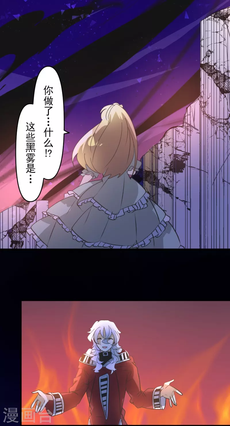 第253话 毫不动摇28