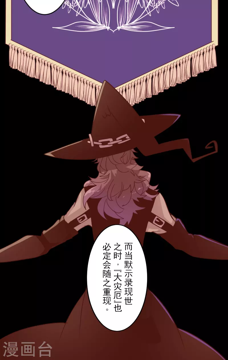 第253话 毫不动摇3