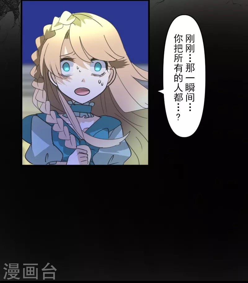 第253话 毫不动摇30