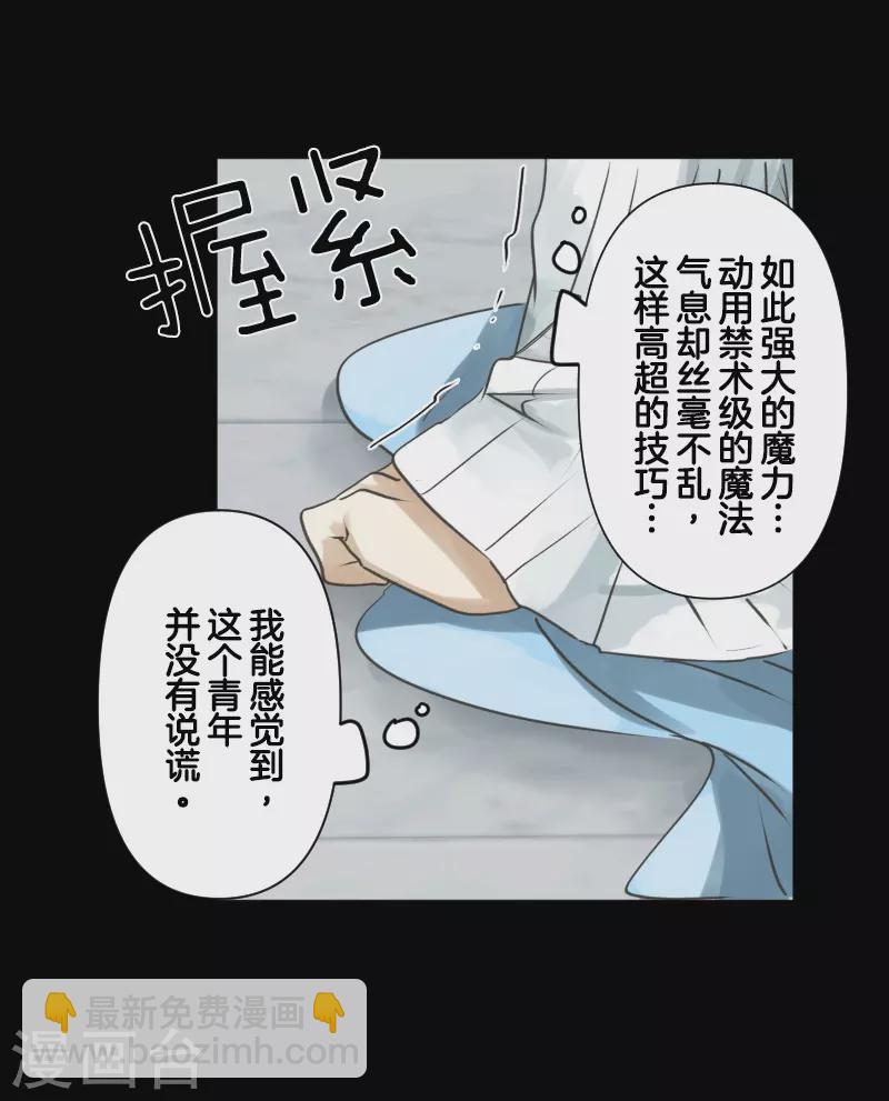 第253话 毫不动摇31