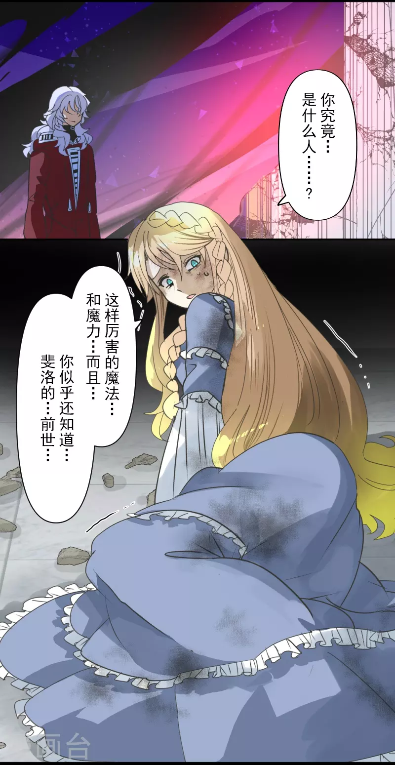 第253话 毫不动摇32