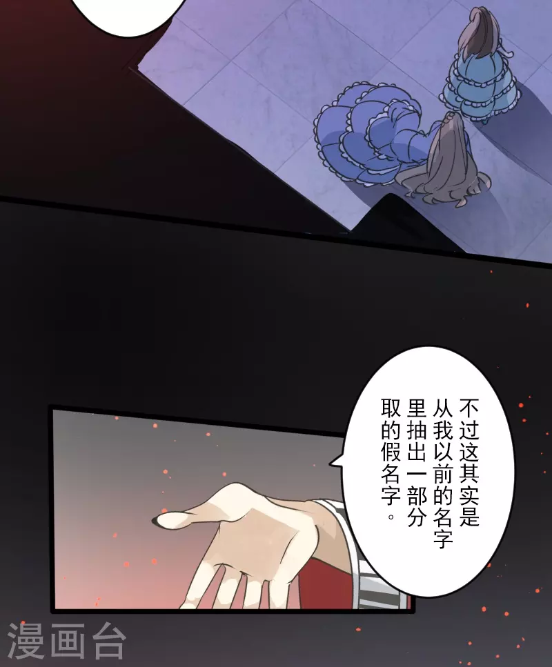 第253话 毫不动摇34