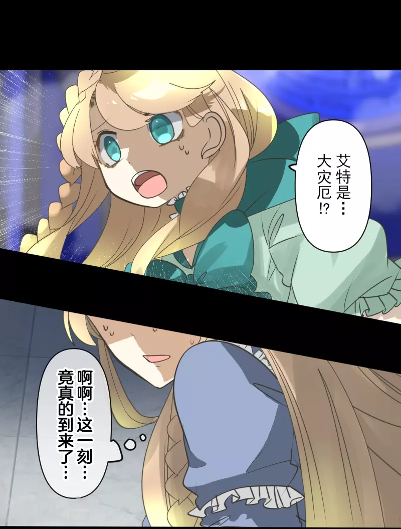 第253话 毫不动摇36