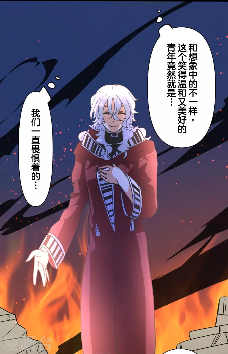 第253话 毫不动摇37