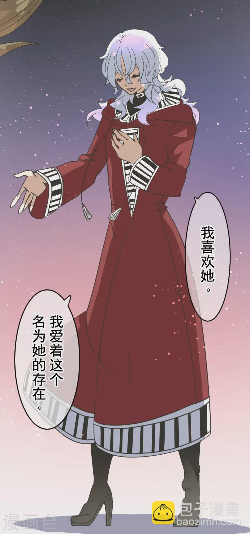 第253话 毫不动摇39