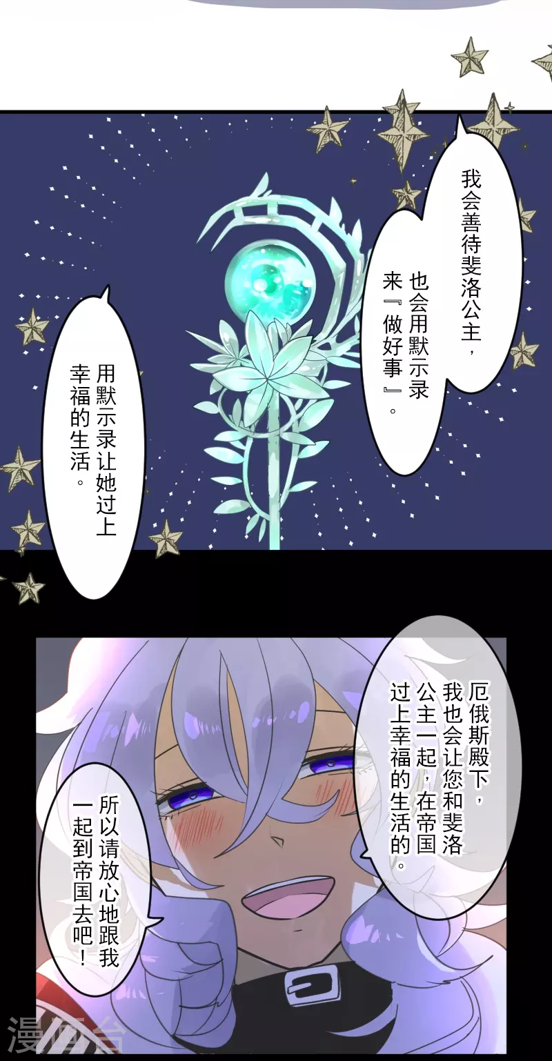 第253话 毫不动摇40