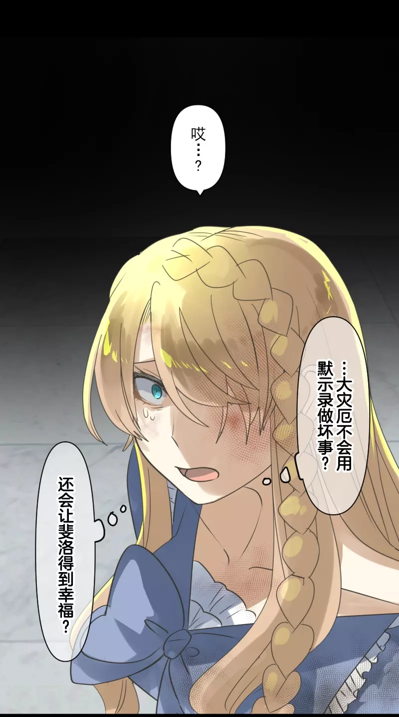 第253话 毫不动摇41