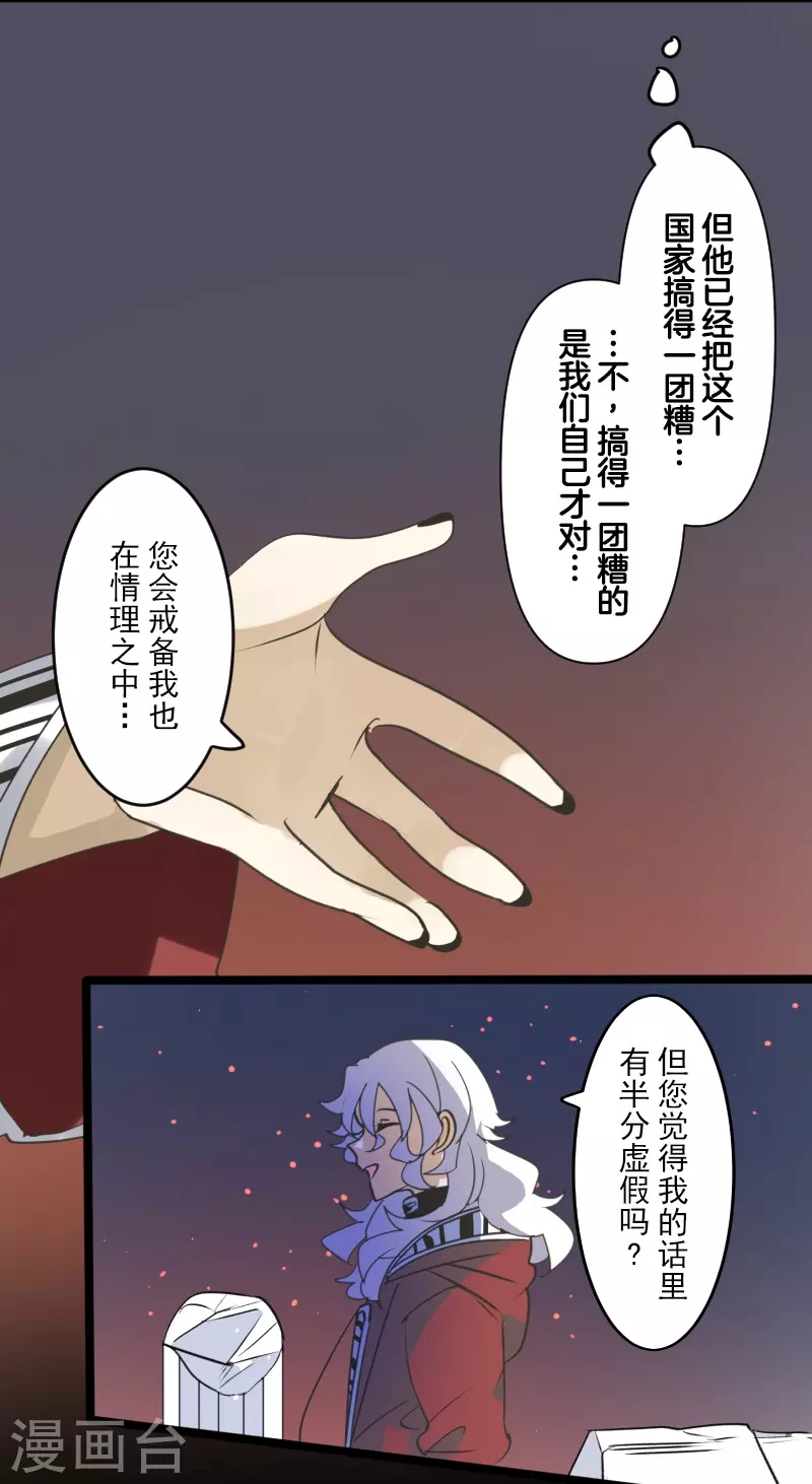 第253话 毫不动摇42