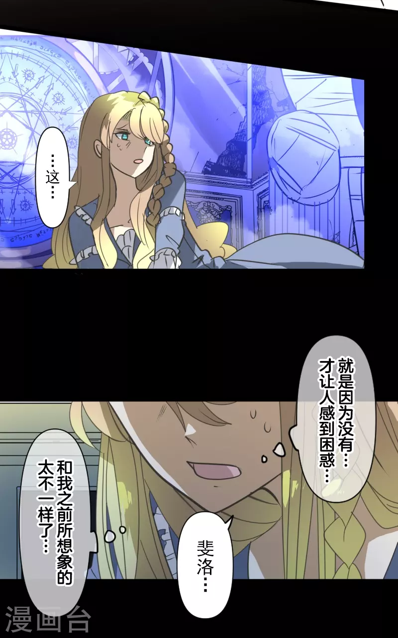 第253话 毫不动摇43