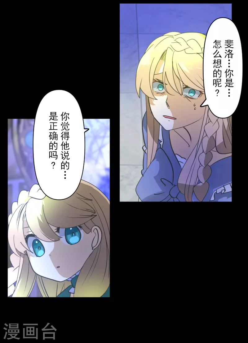 第253话 毫不动摇44