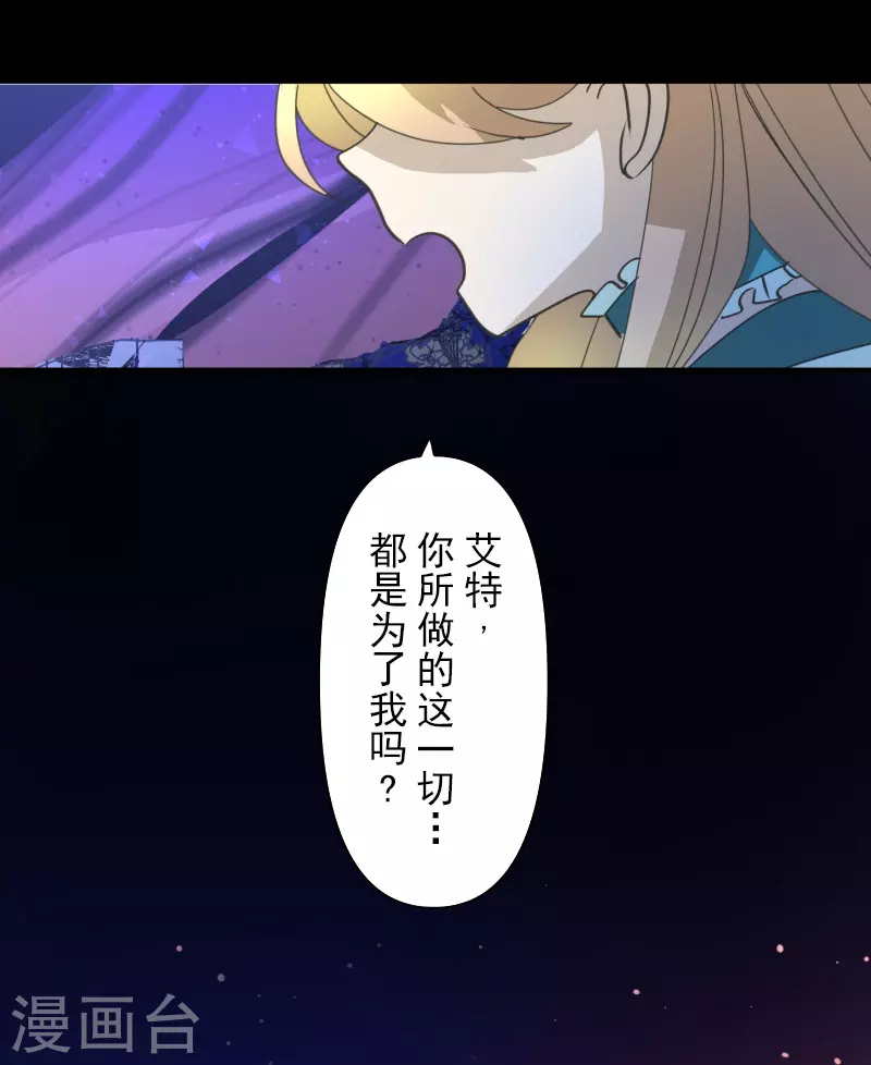 第253话 毫不动摇45