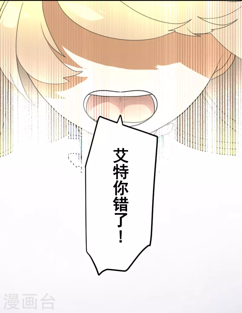 第253话 毫不动摇47