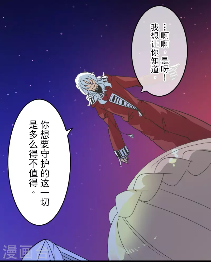 第253话 毫不动摇50