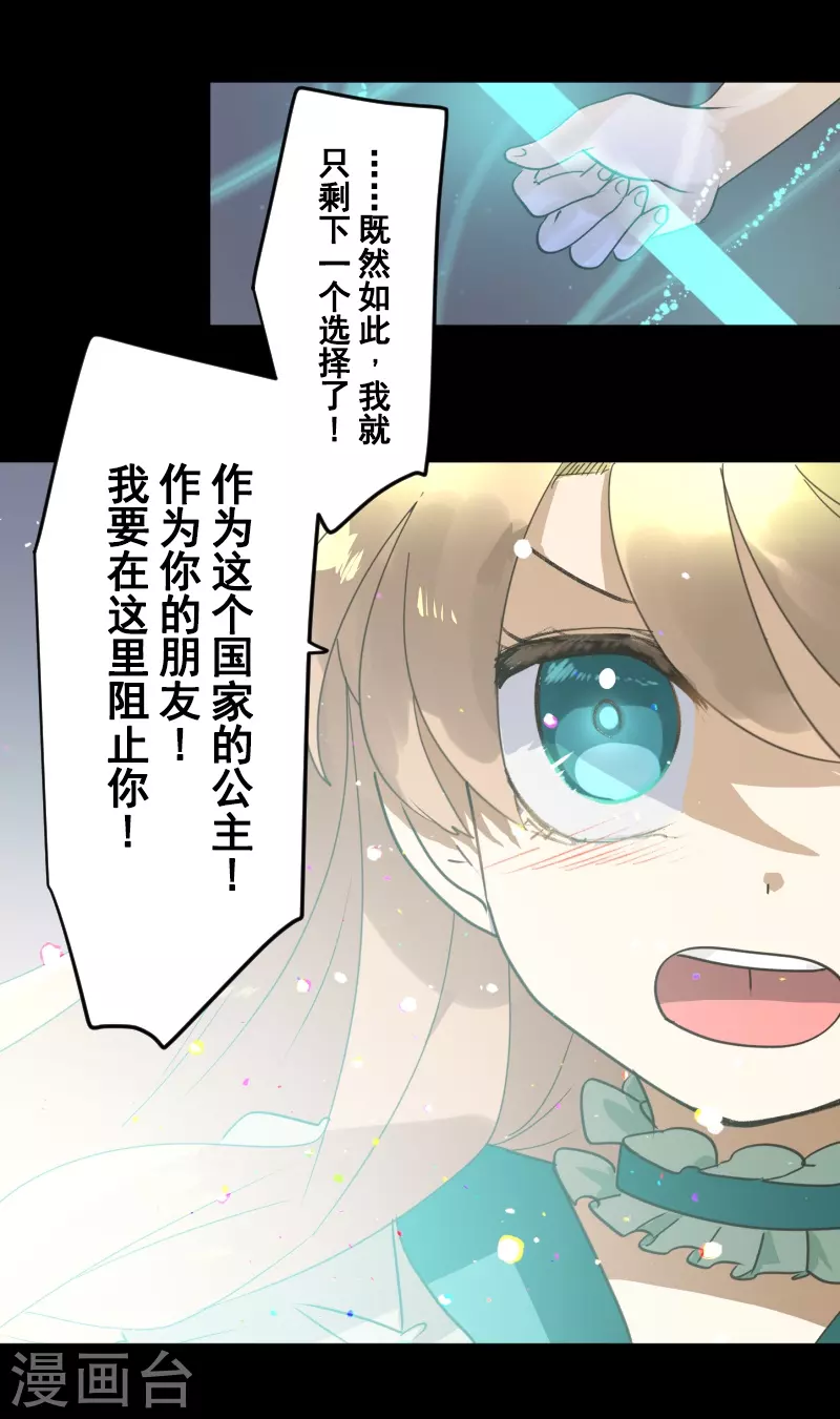 第253话 毫不动摇55